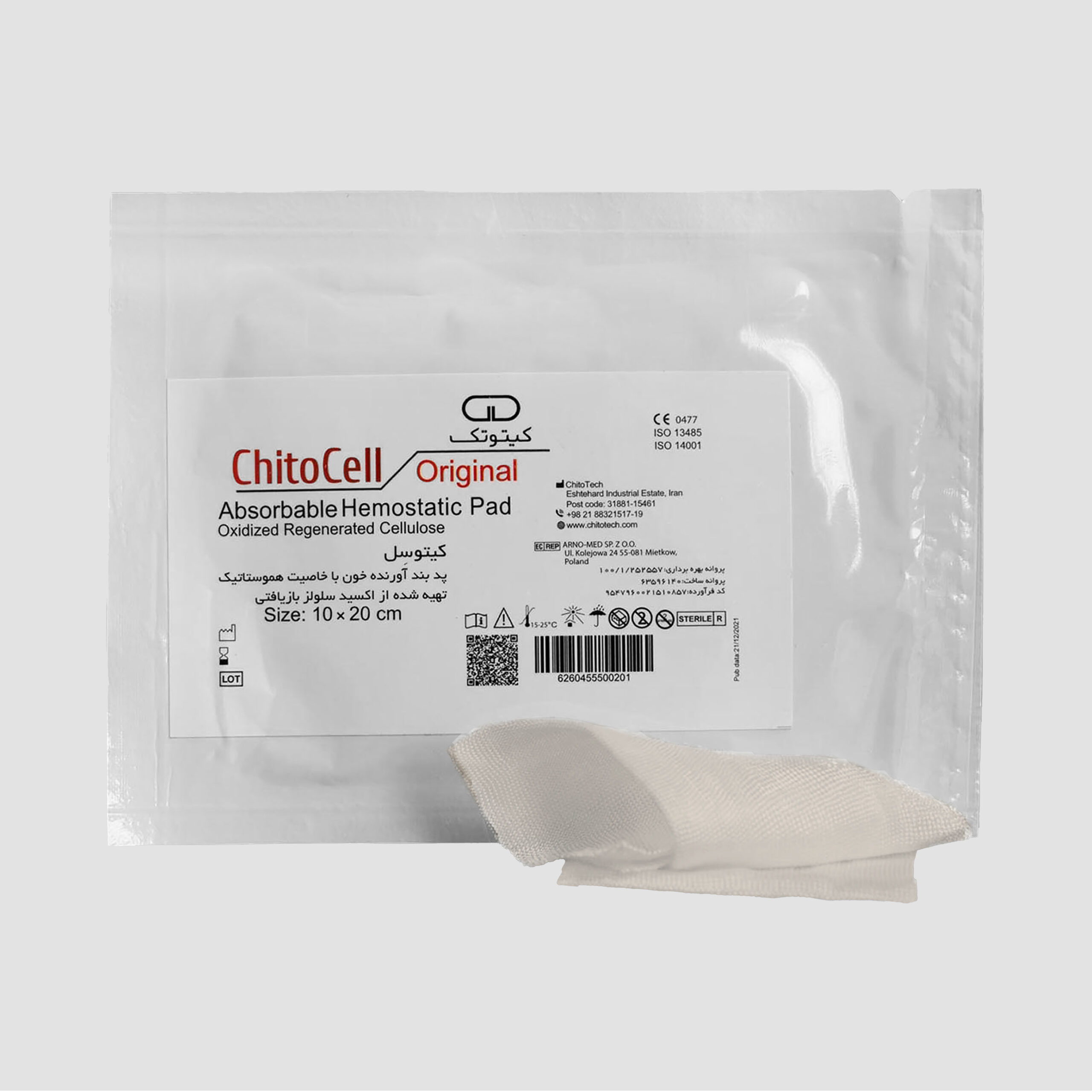 ChitoCell