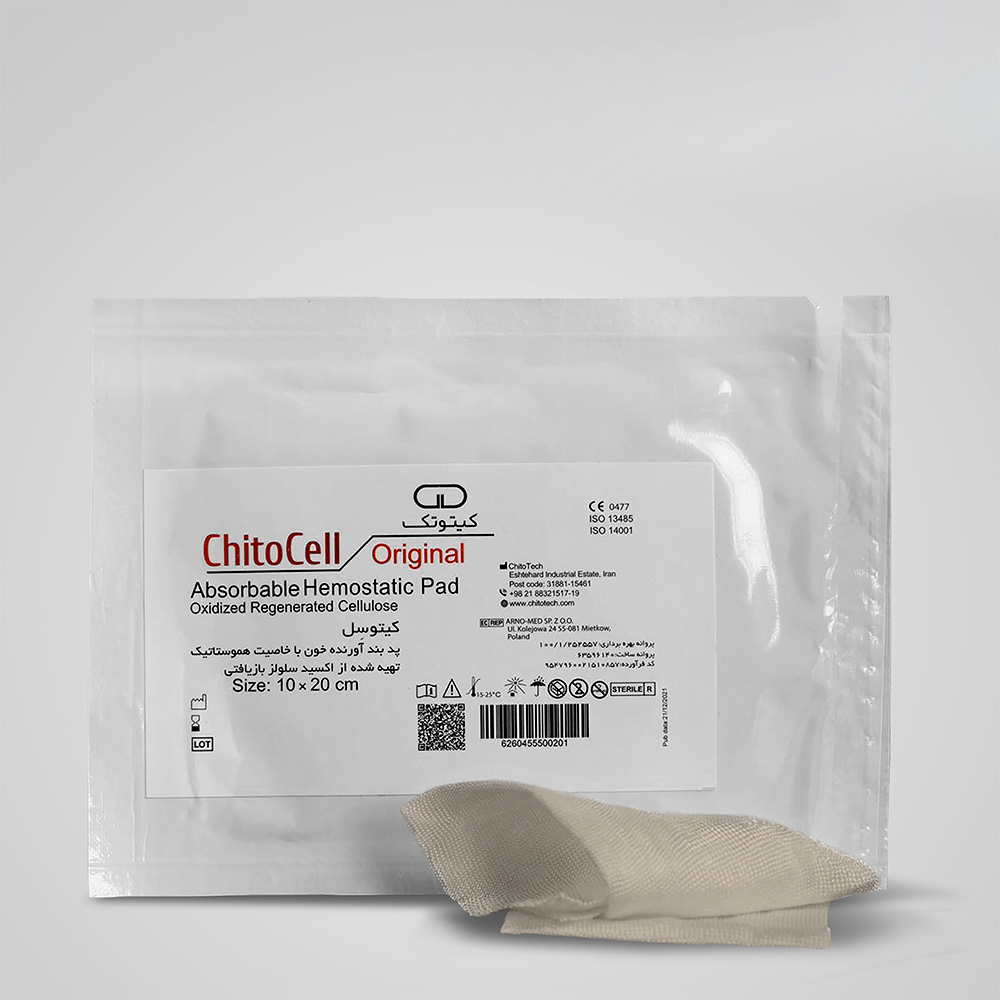 ChitoCell