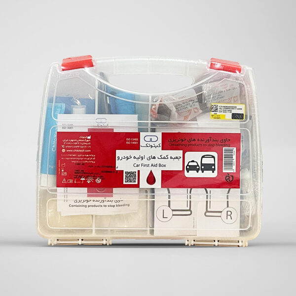 Cars first Aid box